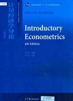 [PDF] Intoroductory Econometrices 4th Edition=计量经济学导论 第4版