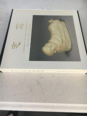 [PDF] 定窑白瓷特展图录