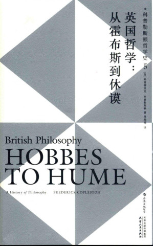 [PDF] 科普勒斯顿哲学史（第5卷）. 英国哲学：从霍布斯到休谟