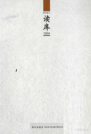 [PDF] 读库1004