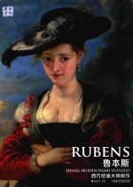 [PDF] 西方绘画大师原作 鲁本斯