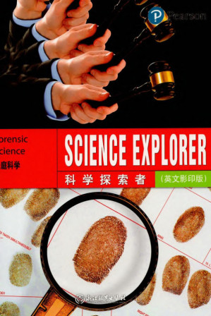 [PDF] 法庭科学 Forensic Science