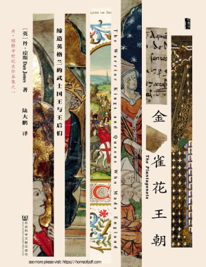 [PDF] 金雀花王朝：缔造英格兰的武士国王与王后们