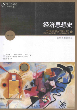 [PDF] 经济思想史(第8版) OCR含目录无损压缩