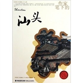 [PDF] 作家笔下的汕头