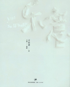 [EPUB] 乐意