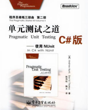 [PDF] 单元测试之道 C#版