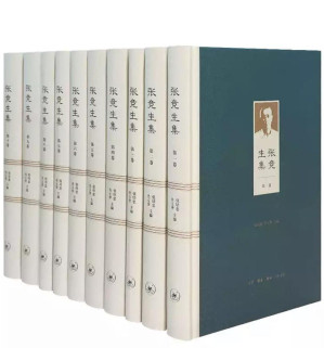 [AZW3] 张竞生集（套装10册）【三联匠心出品！民国大师、时代文艺复兴式的先驱张竞生先生作品集！他是二十世纪中国思想文化界的风云人物，是哲学家、美学家、性学家和教育家！中国最早提出和确立风俗学，最早翻译卢梭《忏悔录》的人！】