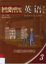[PDF] 英语大纲及参考答案 3 非英语专业专科用 修订版