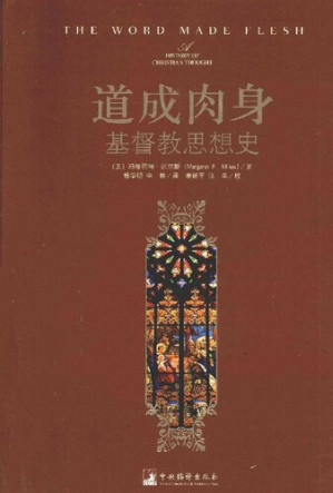 [PDF] 道成肉身: 基督教思想史