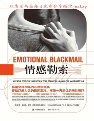 [PDF] 情感勒索 = Emotional Blackmail: When the People in Your Life Use Fear, Obligation, and Guilt to Manipulate You