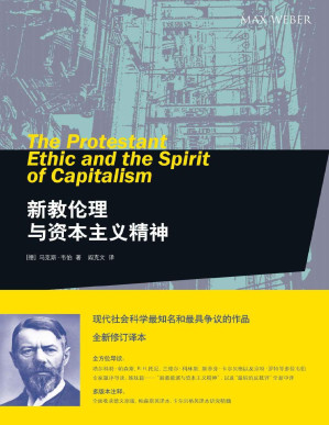 [PDF] 新教伦理与资本主义精神