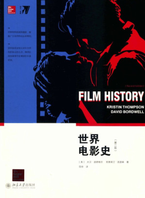 [PDF] 世界电影史
