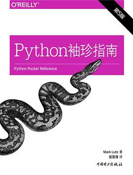 [PDF] Python袖珍指南