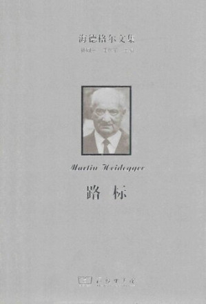 [PDF] 路标