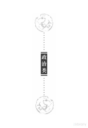 [PDF] 乌江流域民族地区历代碑刻选辑