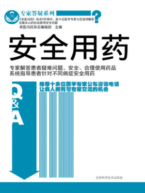 [EPUB] 最新婴幼儿疾病防治百科