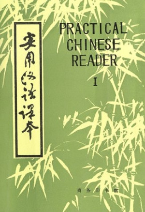 [PDF] 见微知著：中国学界学风透视