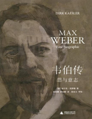 [PDF] 韦伯传：思与意志