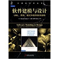 [PDF] 软件建模与设计: UML、用例、模式和软件体系结构