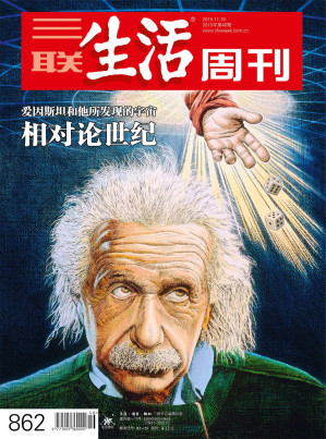 [EPUB] 三联生活周刊 2015年46期