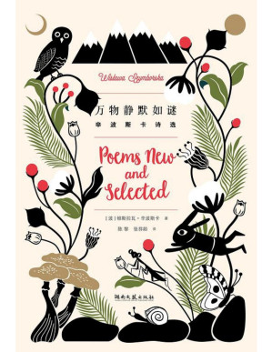 [PDF] 万物静默如谜：辛波斯卡诗选 = Poems New and Collected