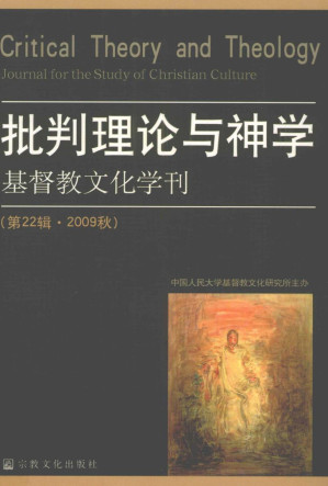 [PDF] 基督教文化学刊 第22辑 2009秋 批判理论与神学