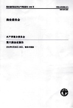 [PDF] 粮农组织渔业和水产养殖报告 第1006号 渔业委员会水产养殖分委员会第六届会议报告 2012年3月26日-30