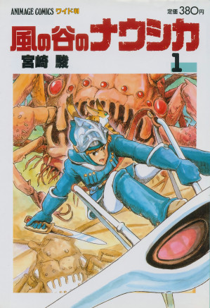 [PDF] 風之谷 1
