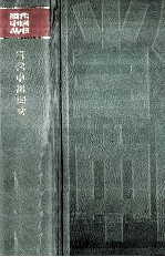 [PDF] 当代中国妇女