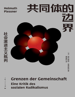 [PDF] 共同体的边界：社会激进主义批判