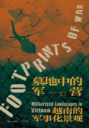 [PDF] 墓地中的军营 越南的军事化景观