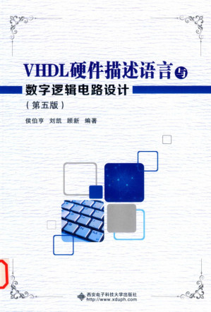 [PDF] VHDL硬件描述语言与数字逻辑电路设计