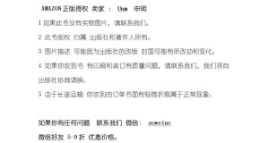 [PDF] 十四朝文学要略
