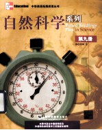 [PDF] 中学英语拓展阅读丛书 自然科学系列 第9册