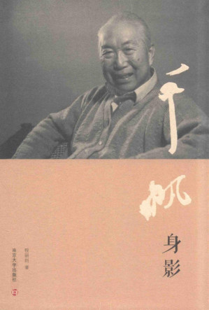 [PDF] 千帆身影
