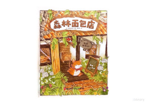 [PDF] 森林面包店