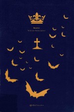 [PDF] 我的心灵藏书馆 哈姆雷特