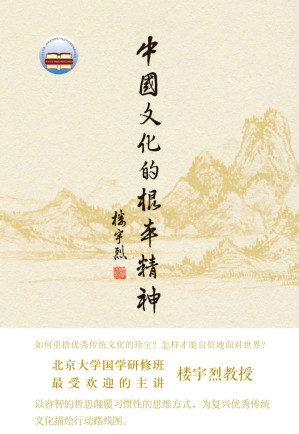 [EPUB] 中国文化的根本精神(精装) (中华书局出品)