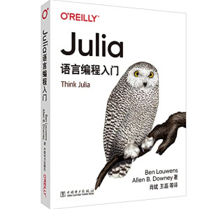 [PDF] Julia语言编程入门