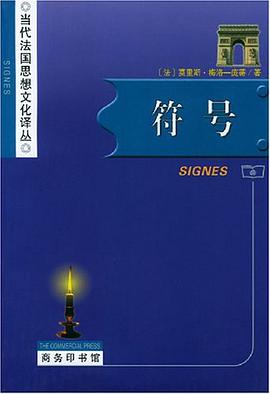 [PDF] 符号