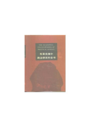 [PDF] 布莱克维尔政治学百科全书
