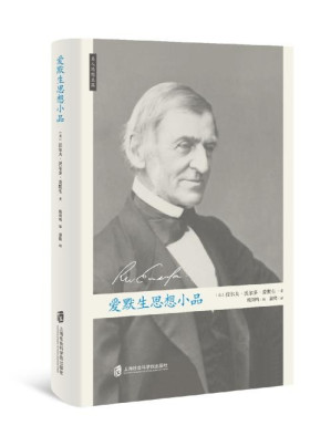 [PDF] 爱默生思想小品