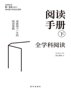 阅读手册.PDF 阅读手册.PDF