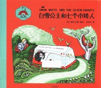 [PDF] 白雪公主和七个小矮人