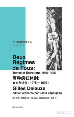 [PDF] 两种疯狂体制