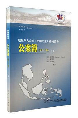 [PDF] 公案簿（第12辑）下册目录