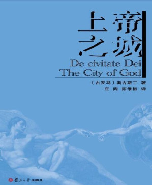 [PDF] 上帝之城