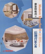 [PDF] 摩登样板间 2 后现代新古典=MODERN SAMPLE HOUSES 2 POST-MODERN NEO-CLASSICAL STYLE