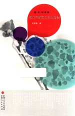 [PDF] 额尔齐斯河的神秘码头
